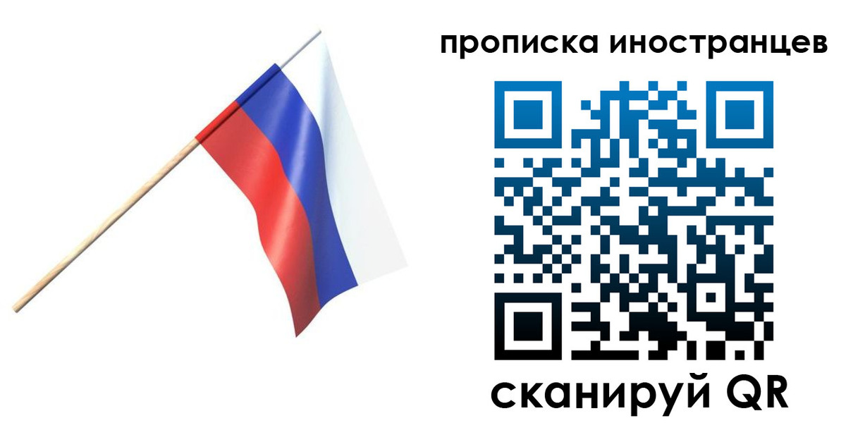 форма 3 в Пересвете