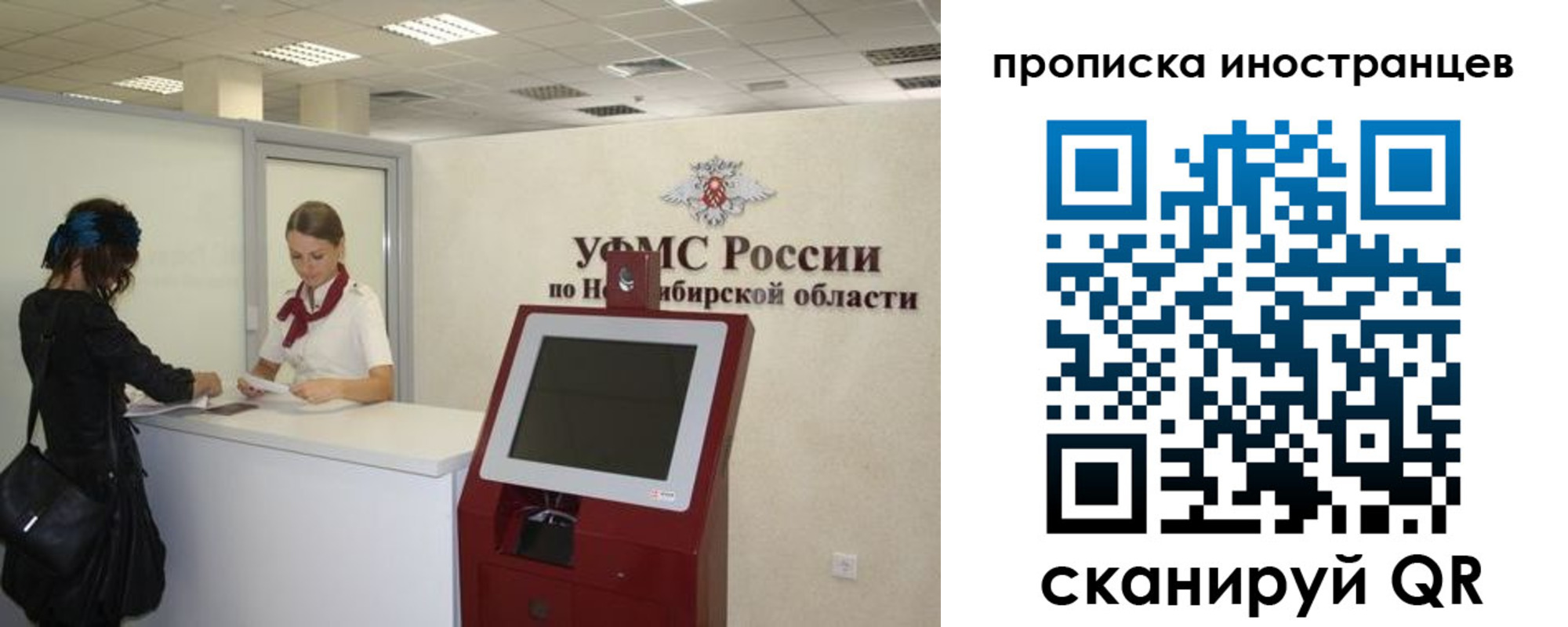 временная регистрация поиск в Пересвете